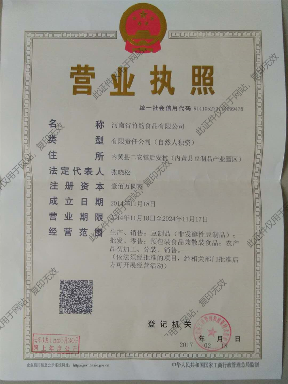 zysp999.com