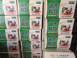 腐竹的食用方法