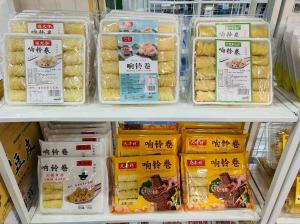 響鈴卷