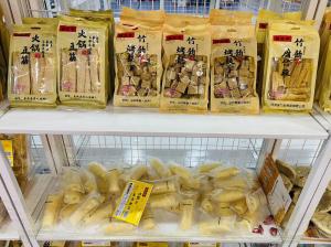 豆皮
