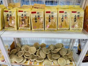 豆皮