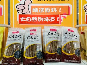黑豆腐竹