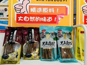 黑豆腐竹