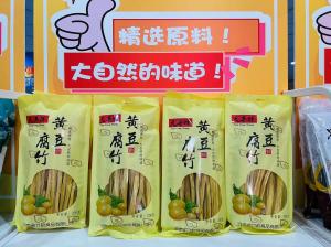 黃豆腐竹