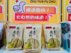 黃豆腐竹